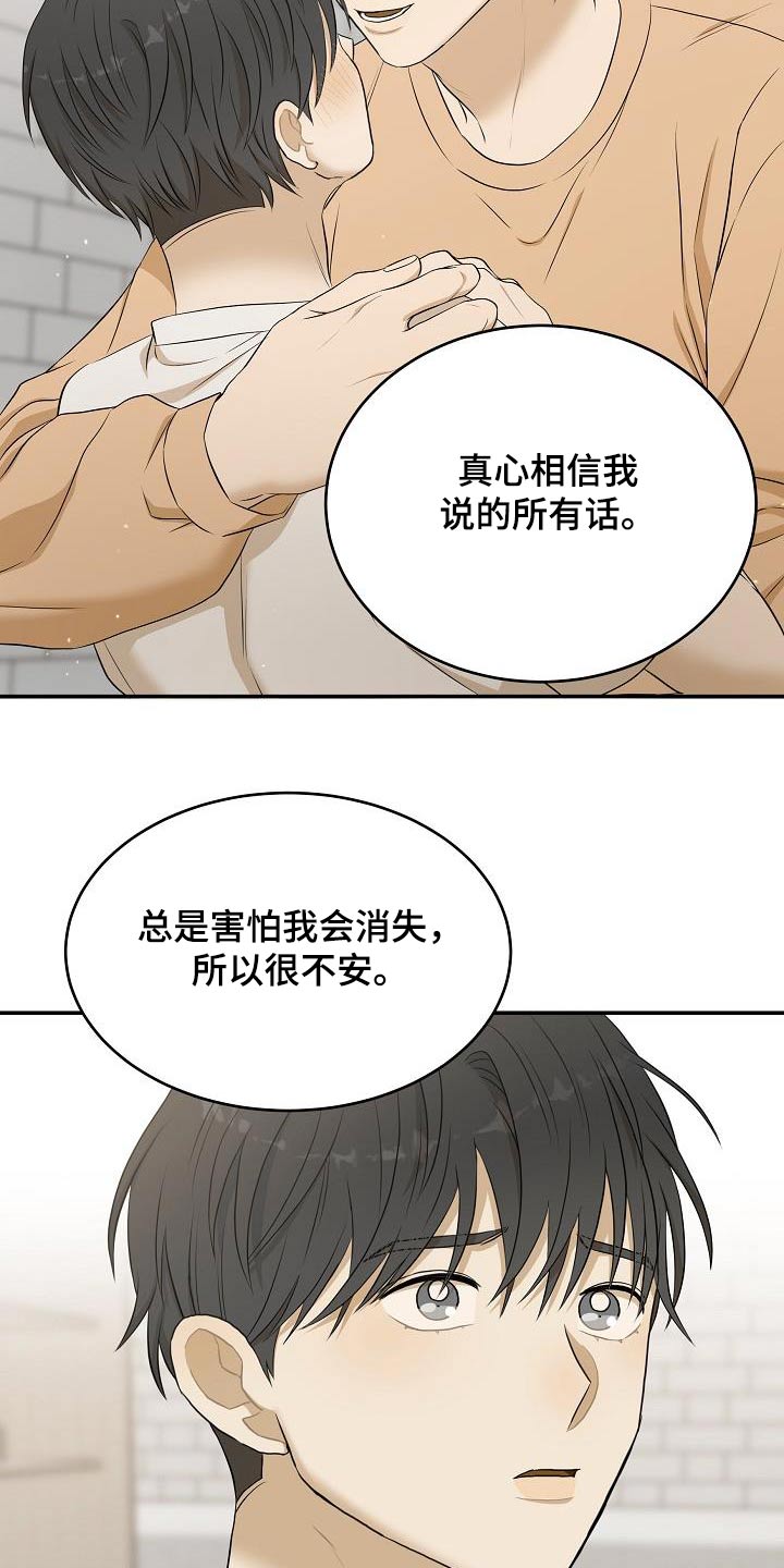 第103话14