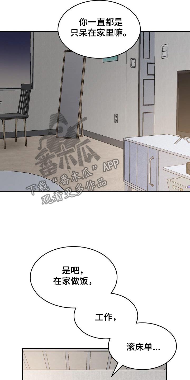 第83话19