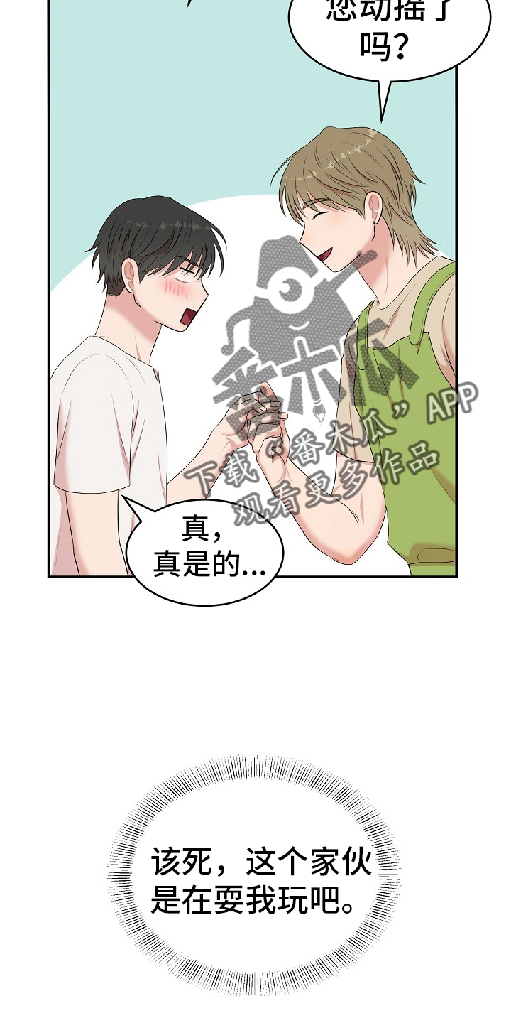 第58话13
