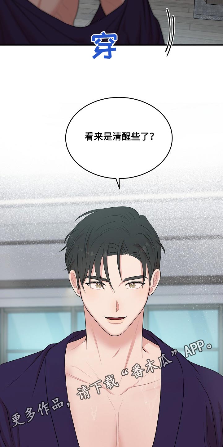 第80话28