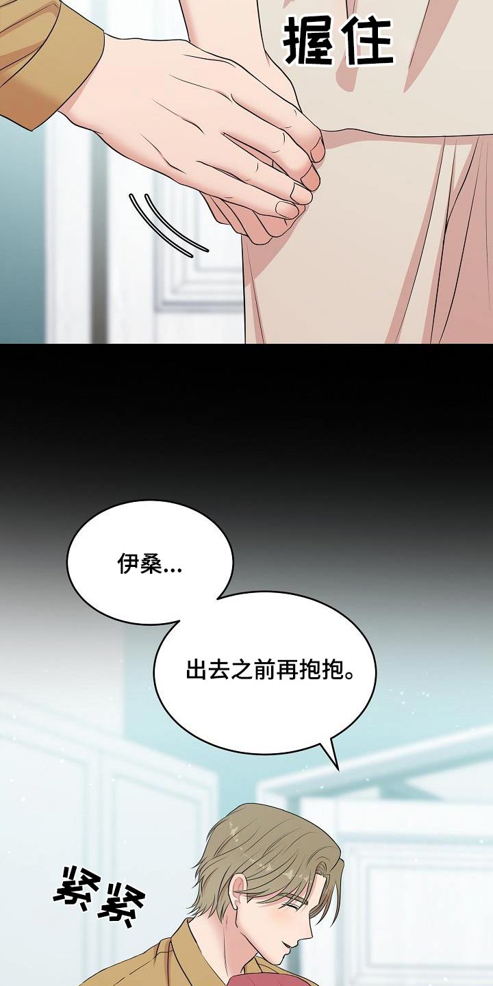 第95话10