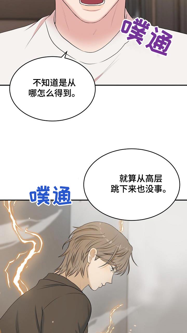 第85话22