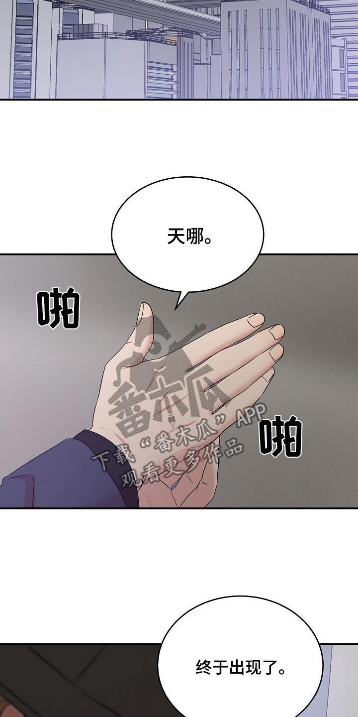第85话26