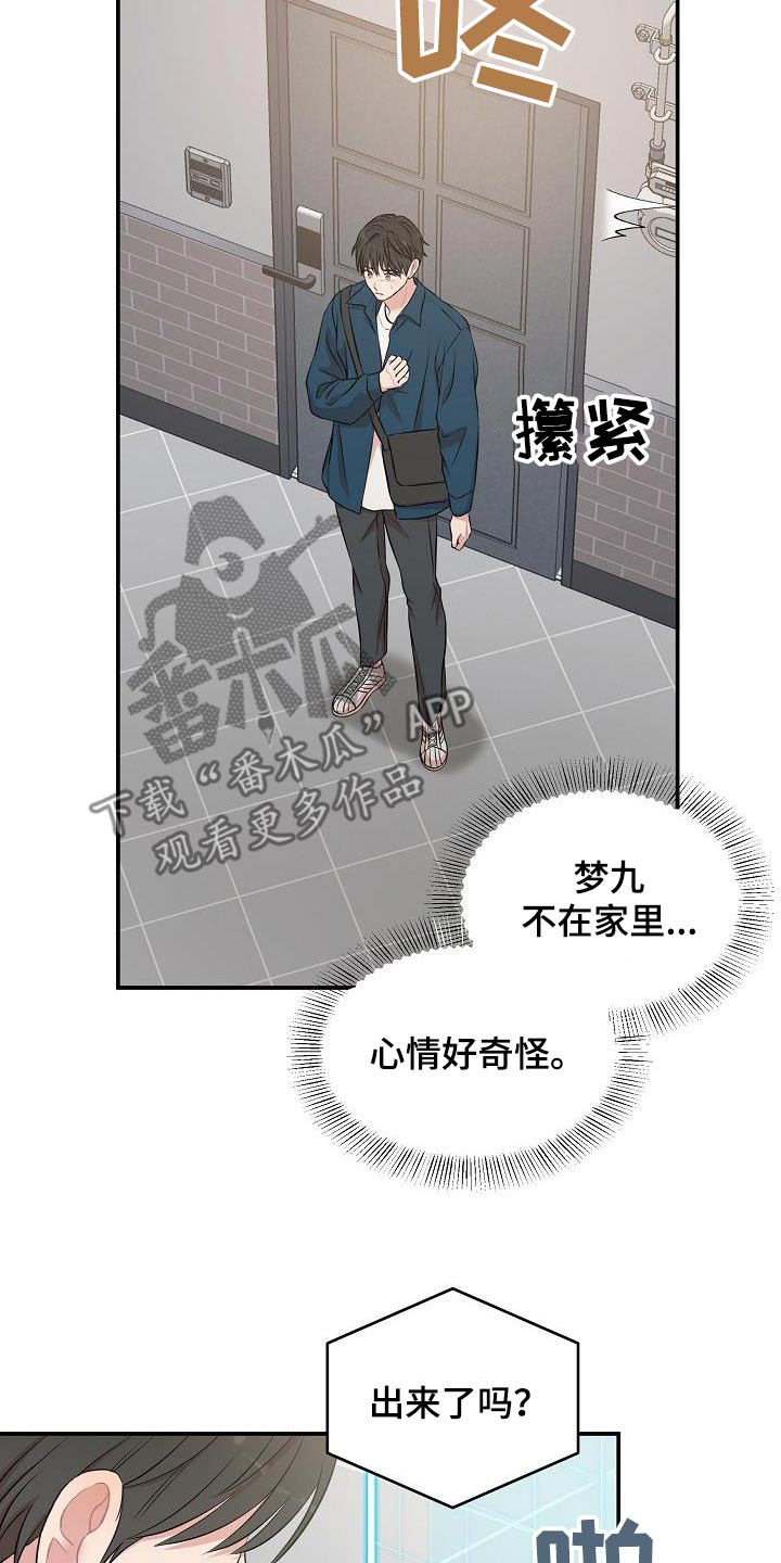 第88话1