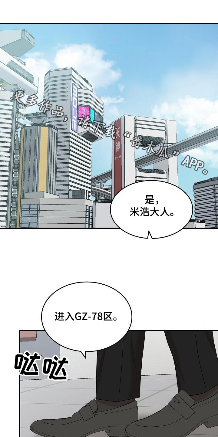 第85话0