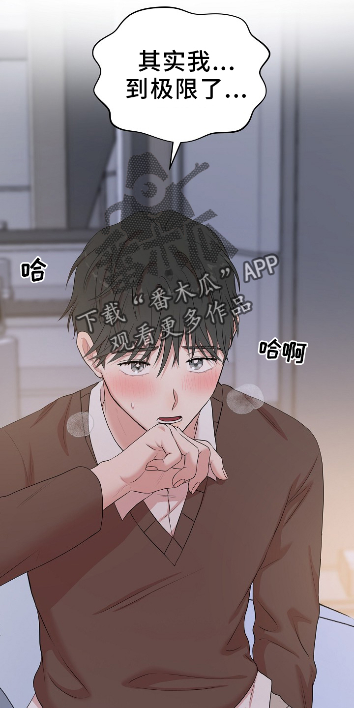 第52话19
