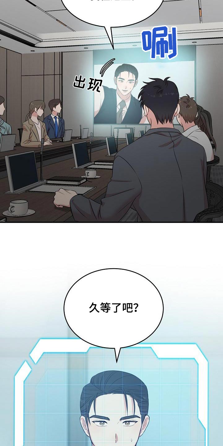 第83话2