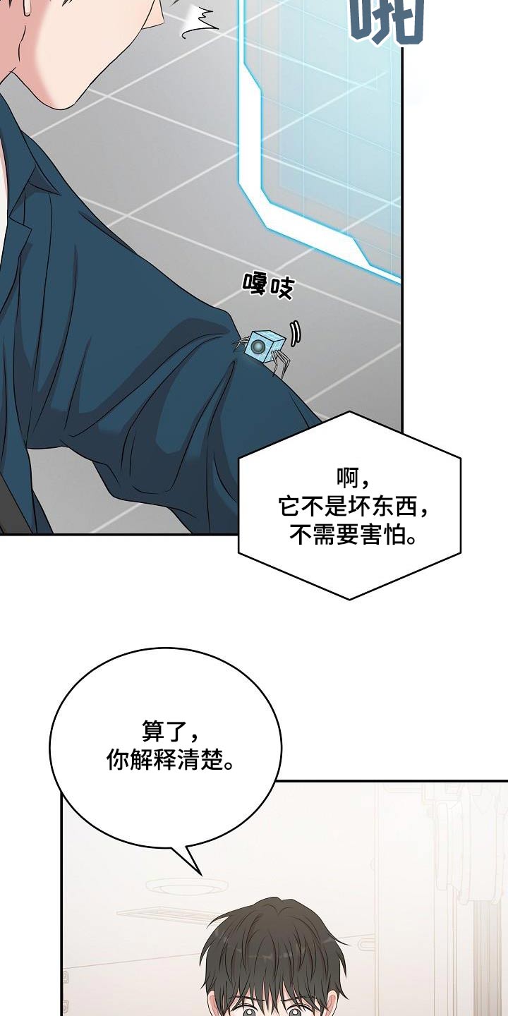 第88话2