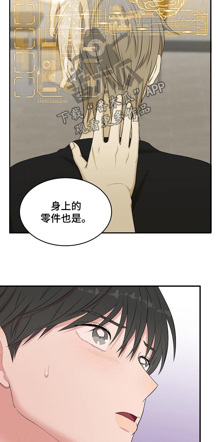 第88话24