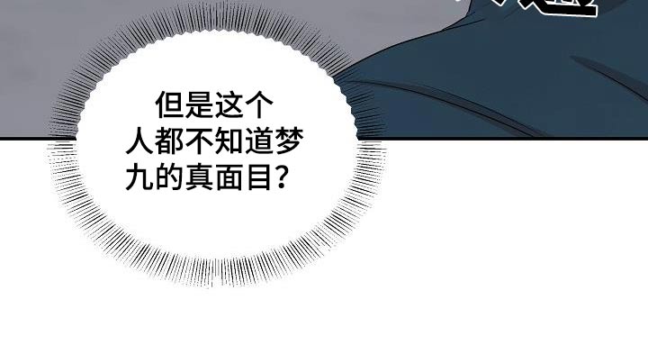 第88话27