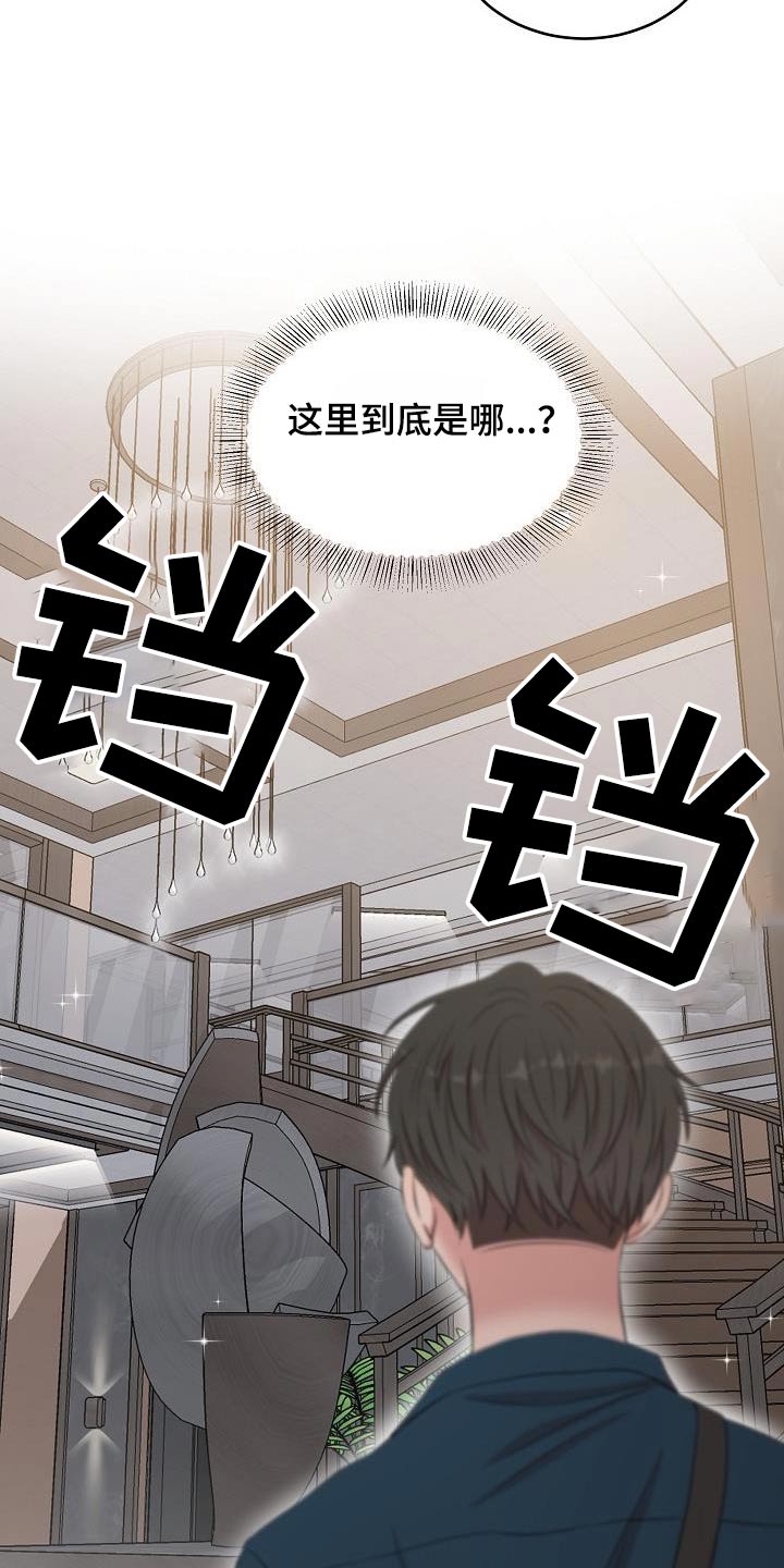第88话8