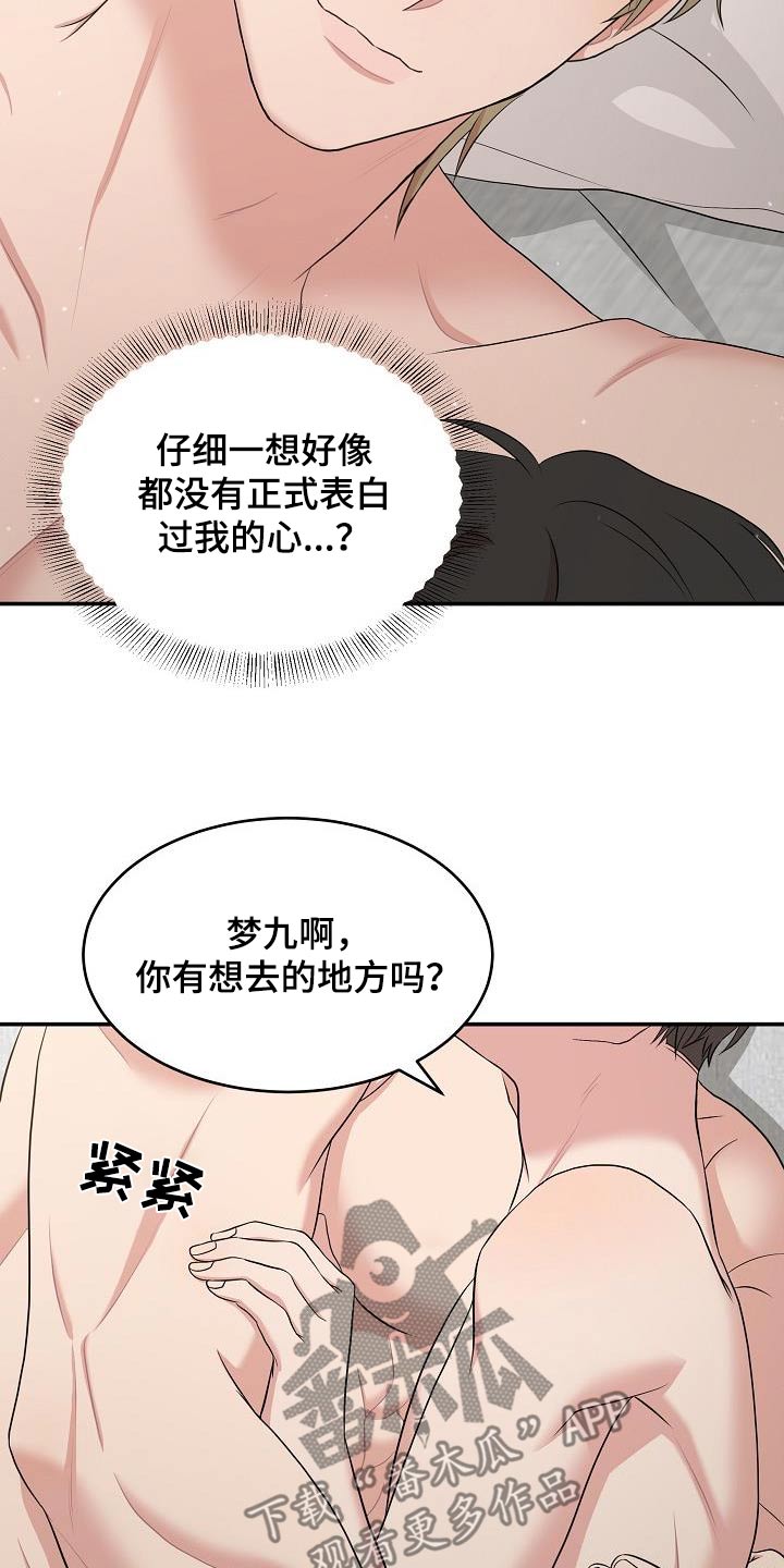 第83话16
