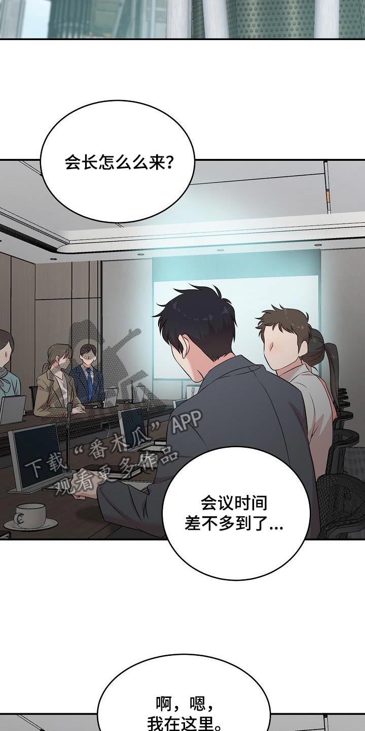 第83话1