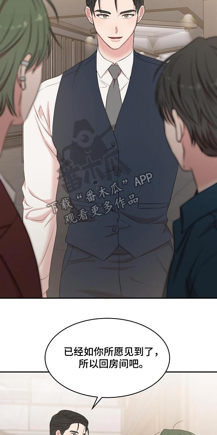 第88话12