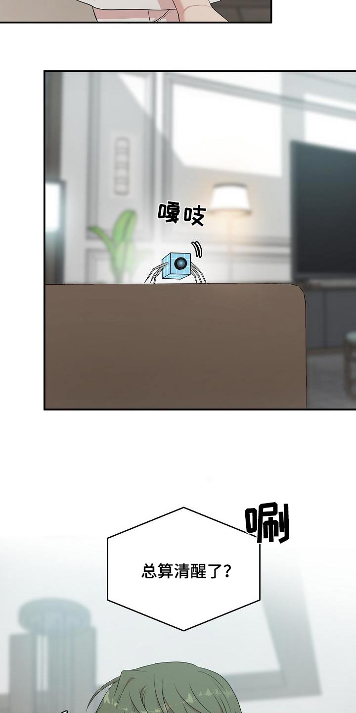 第85话14