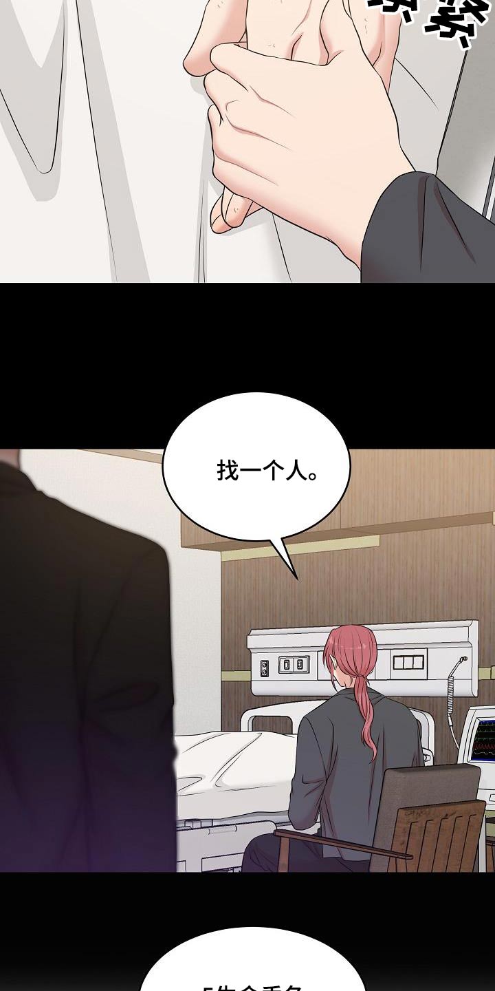 第95话19