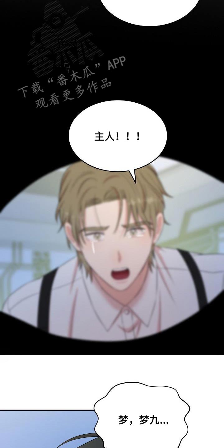 第103话23