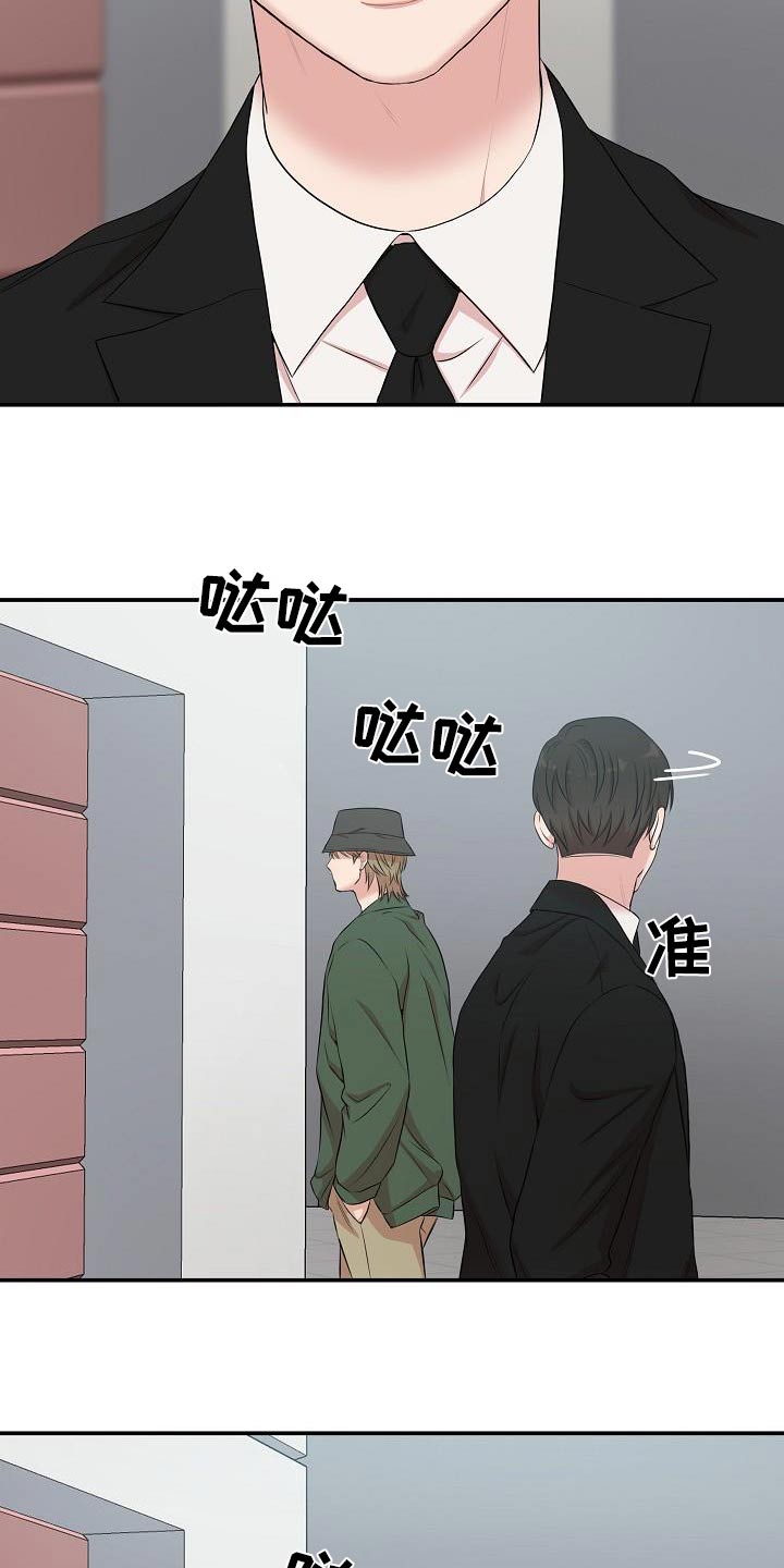 第85话5