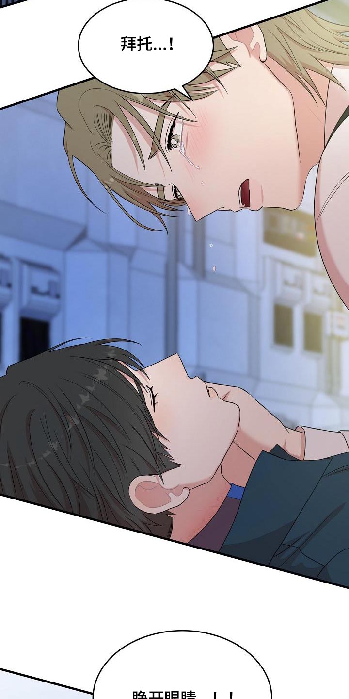 第103话18