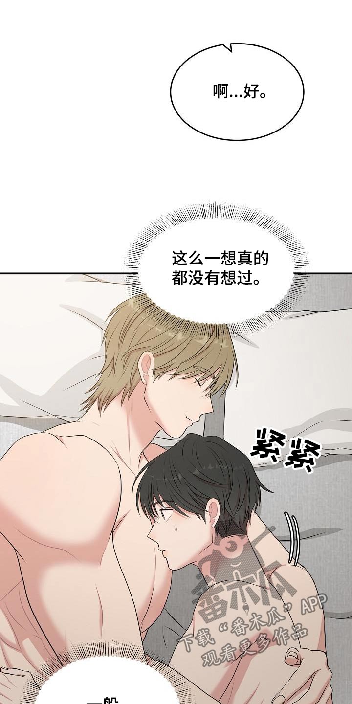 第83话12