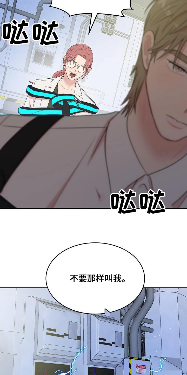 第104话11