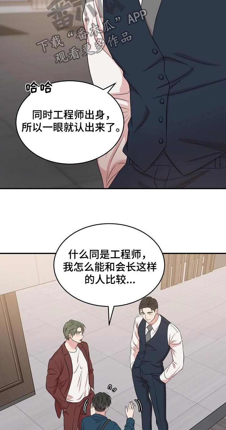 第88话15