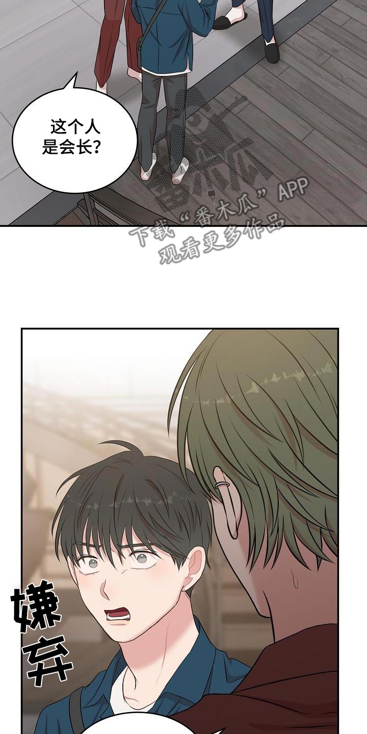 第88话16