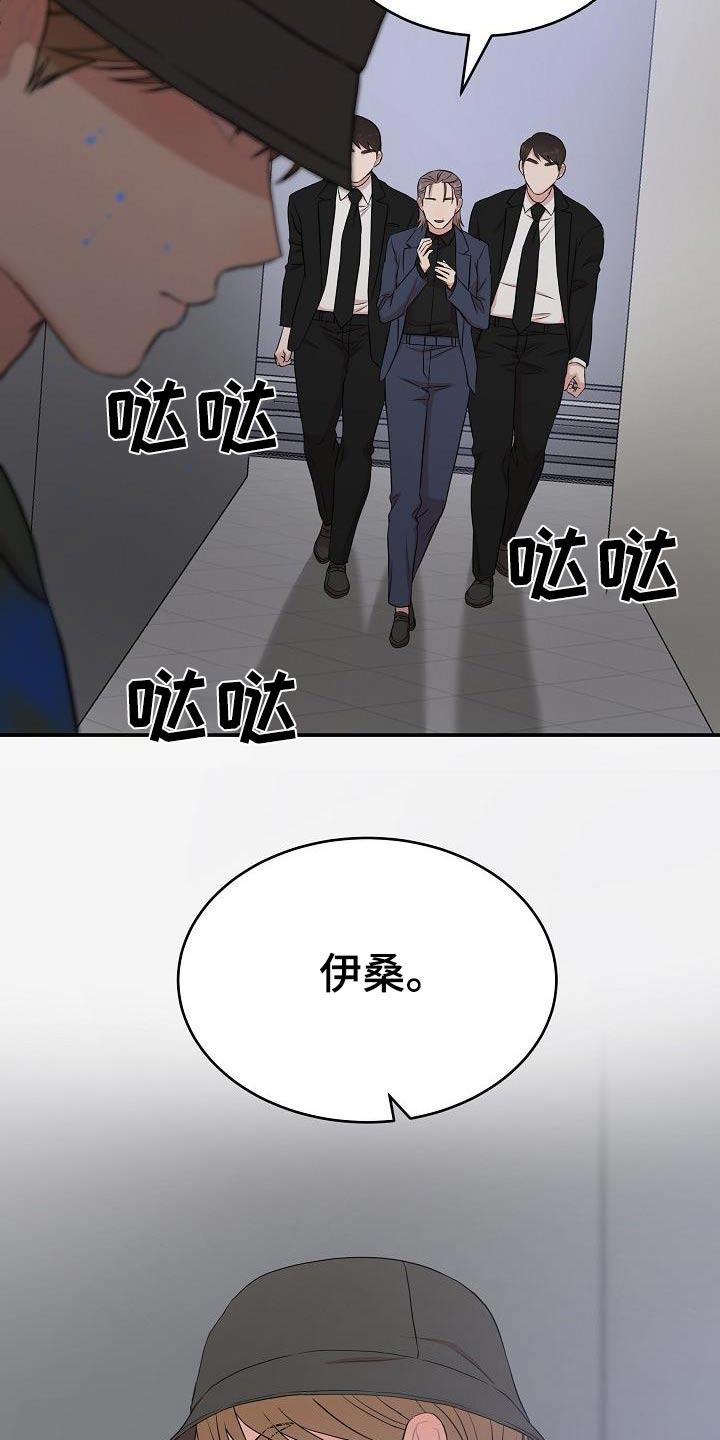 第85话27