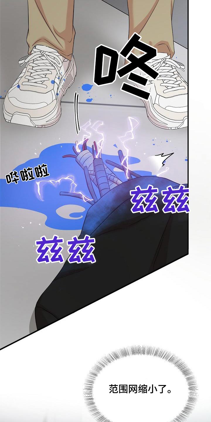 第85话7