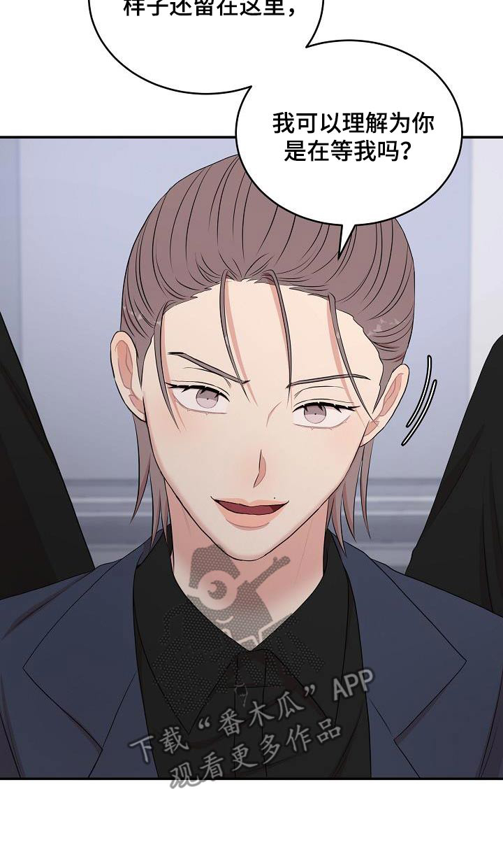 第85话29