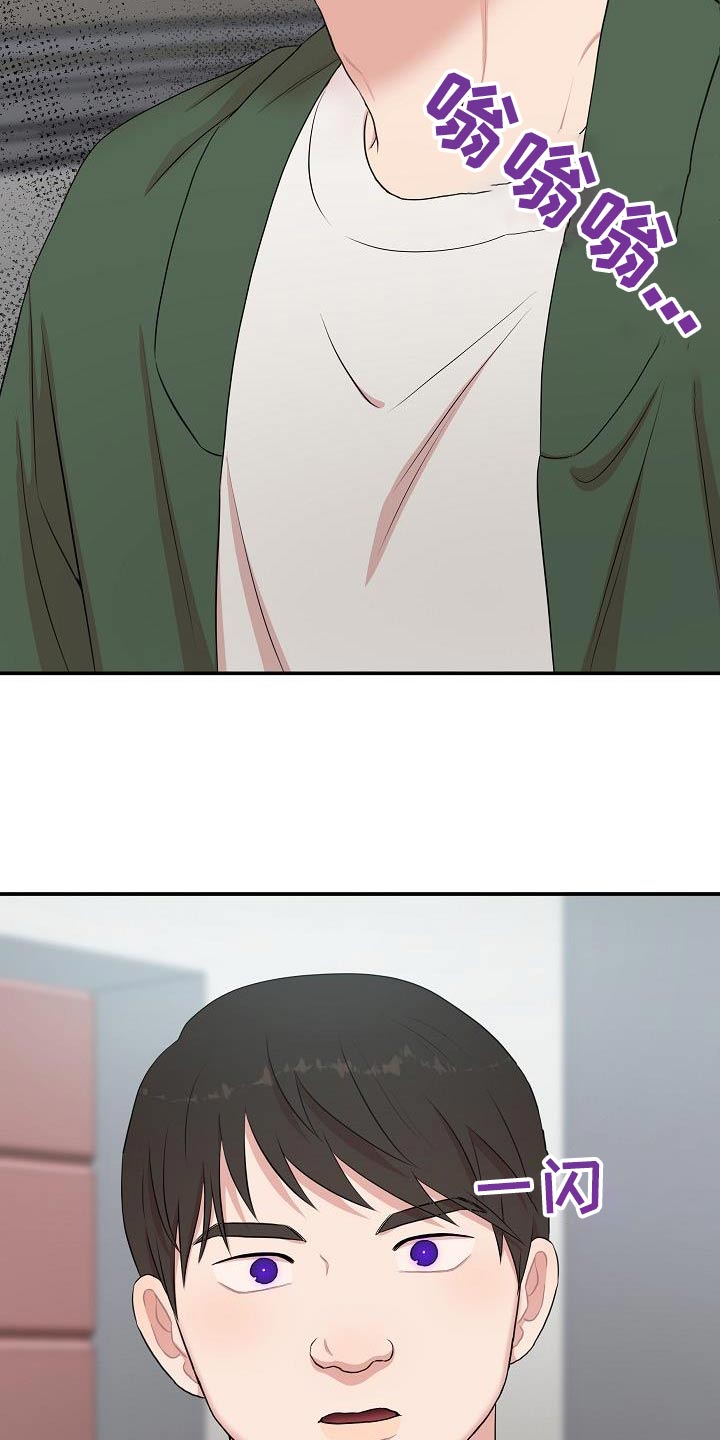 第85话4