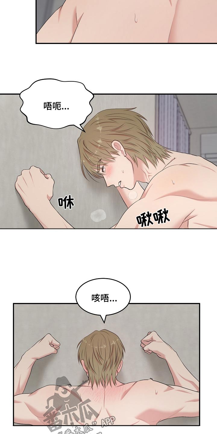 第67话24