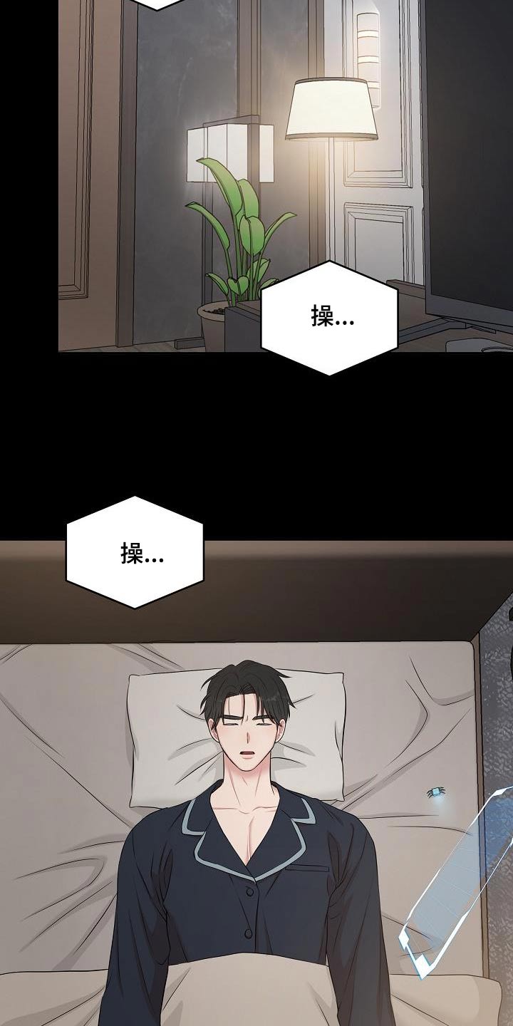第81话25