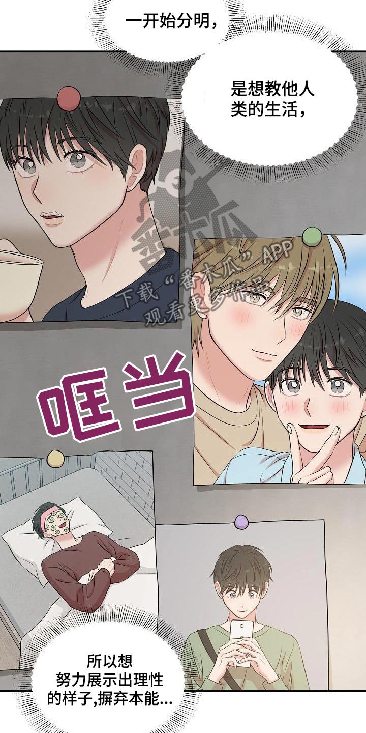 第83话4