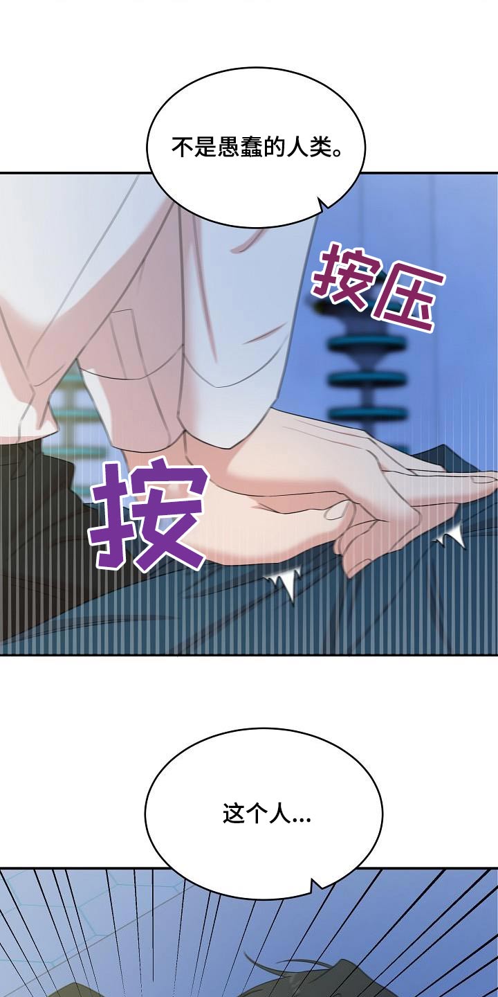 第103话12