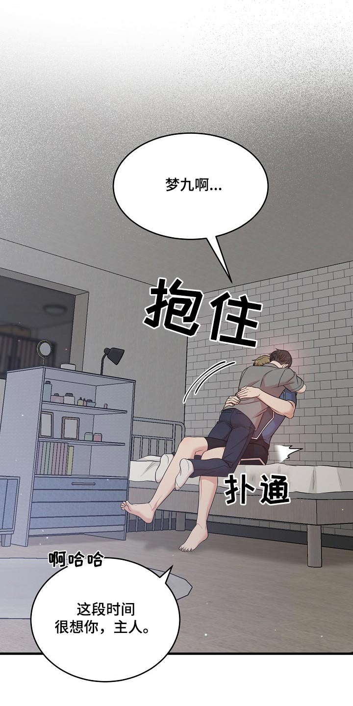 第110话17