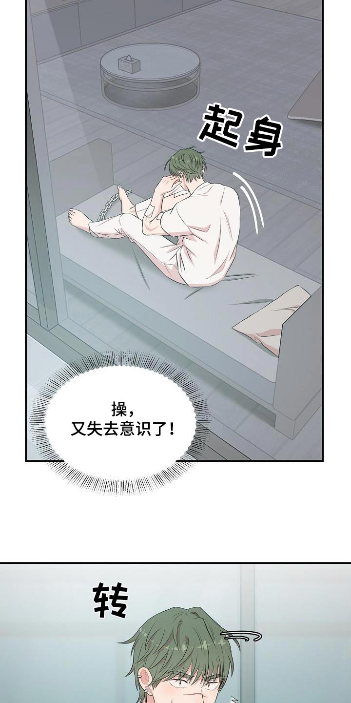 第85话11