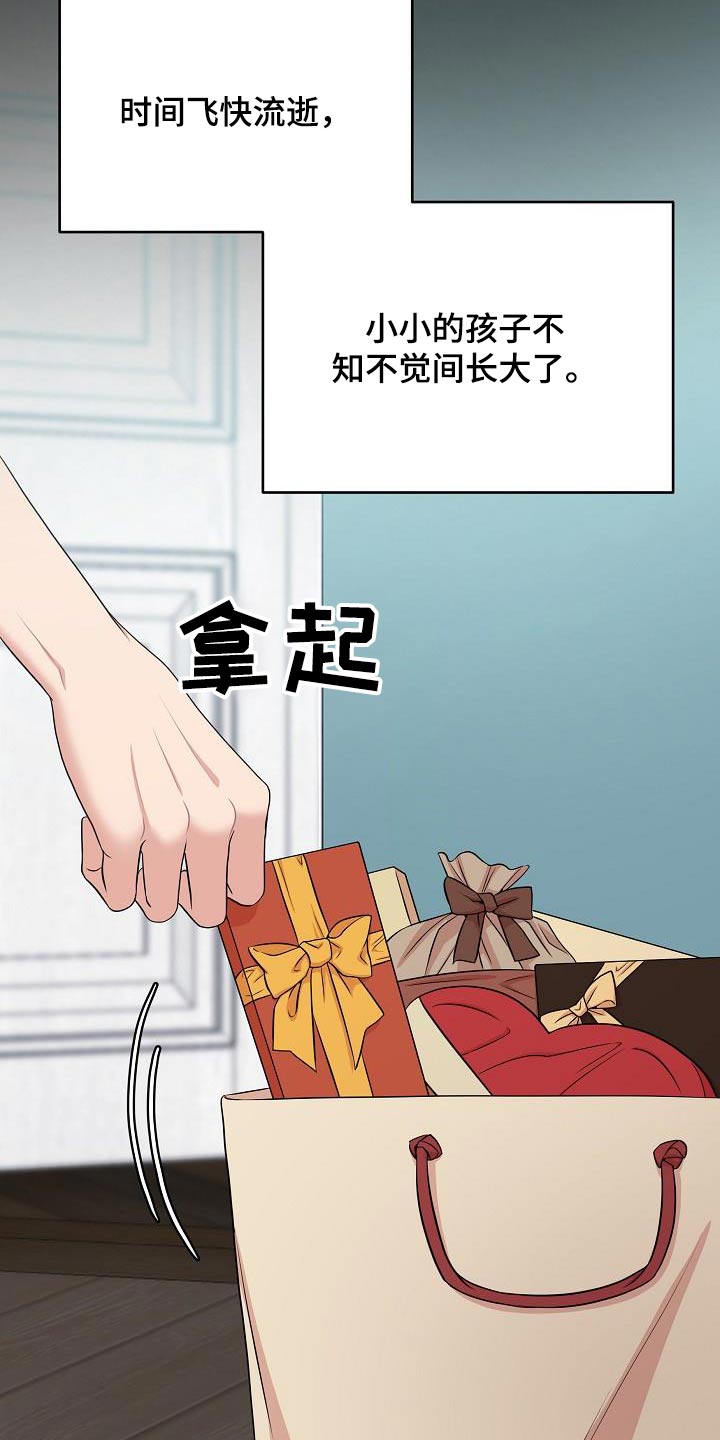 第95话5