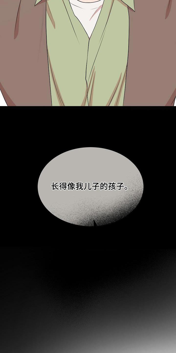 第103话7