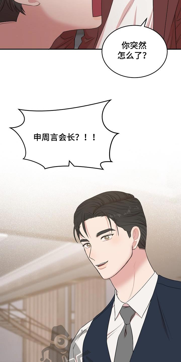 第88话14