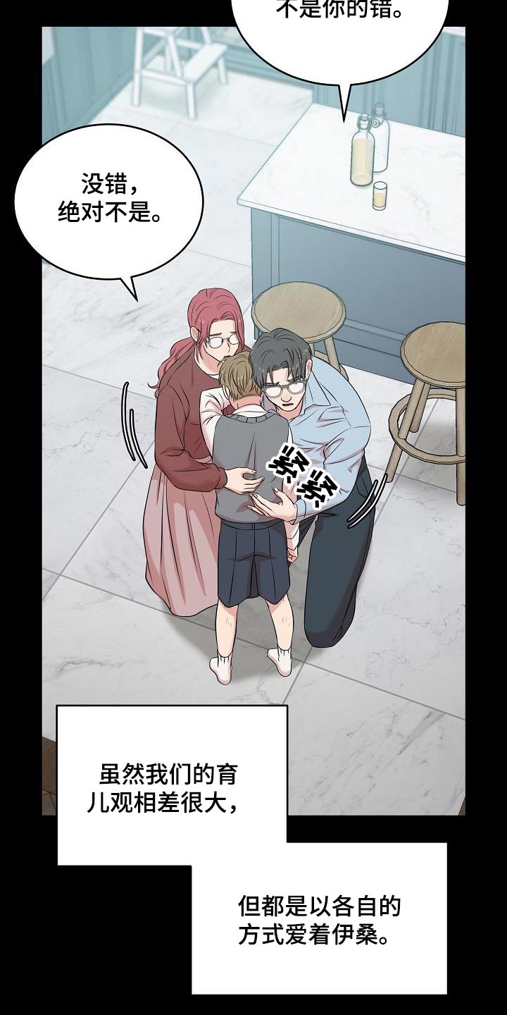 第95话2