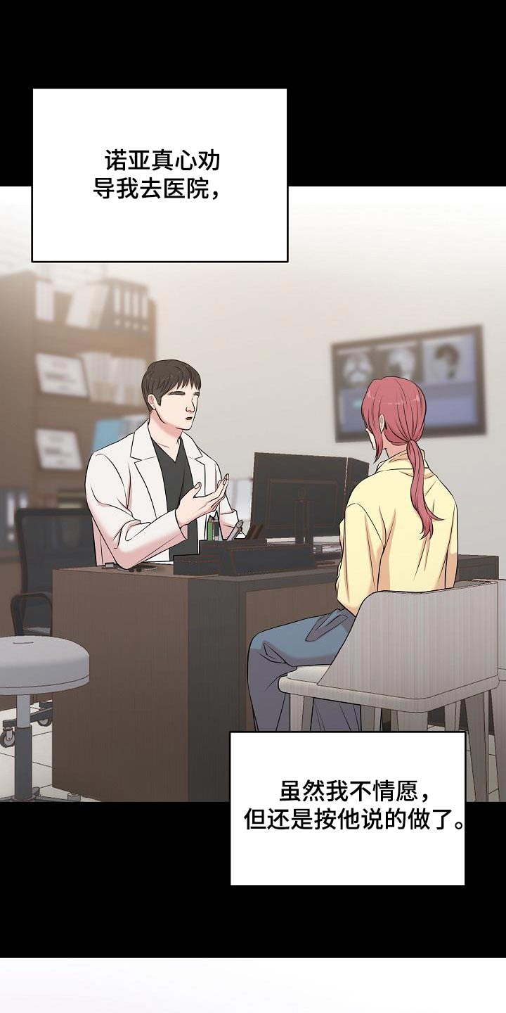 第95话3