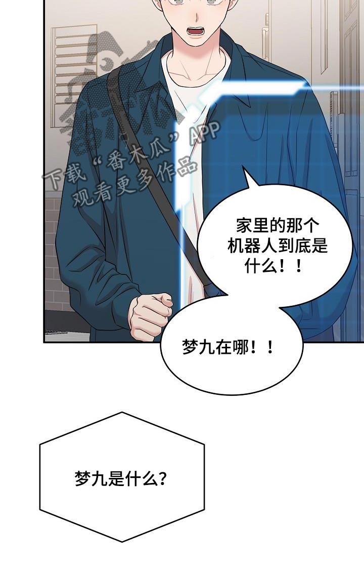 第88话3
