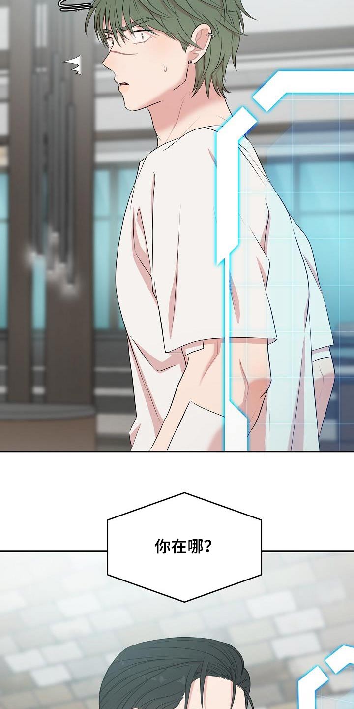 第85话15