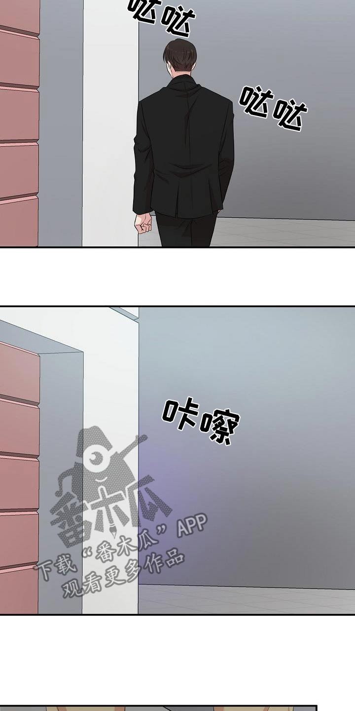 第85话6