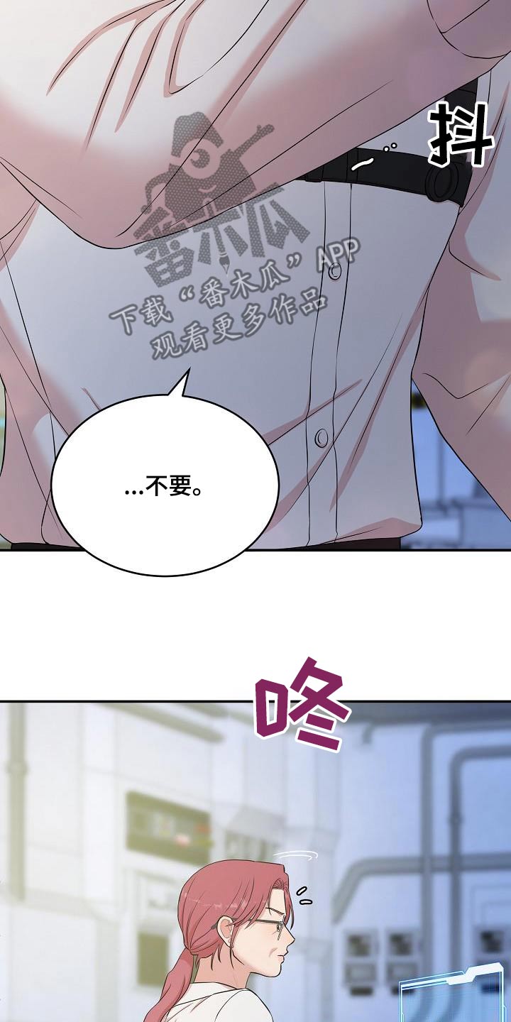 第103话10