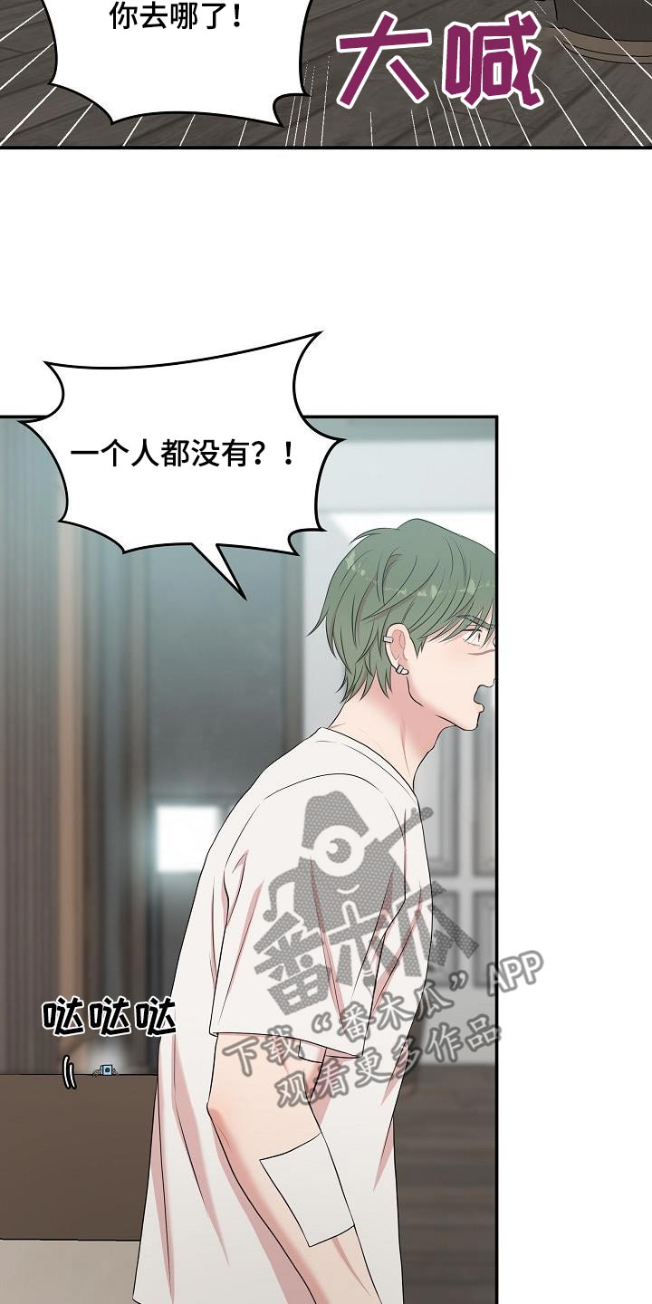 第85话13