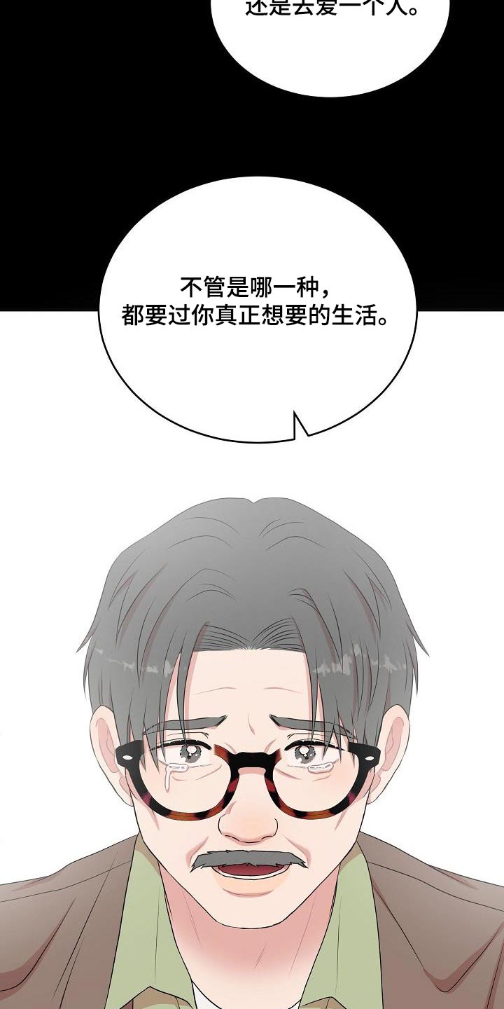 第103话6