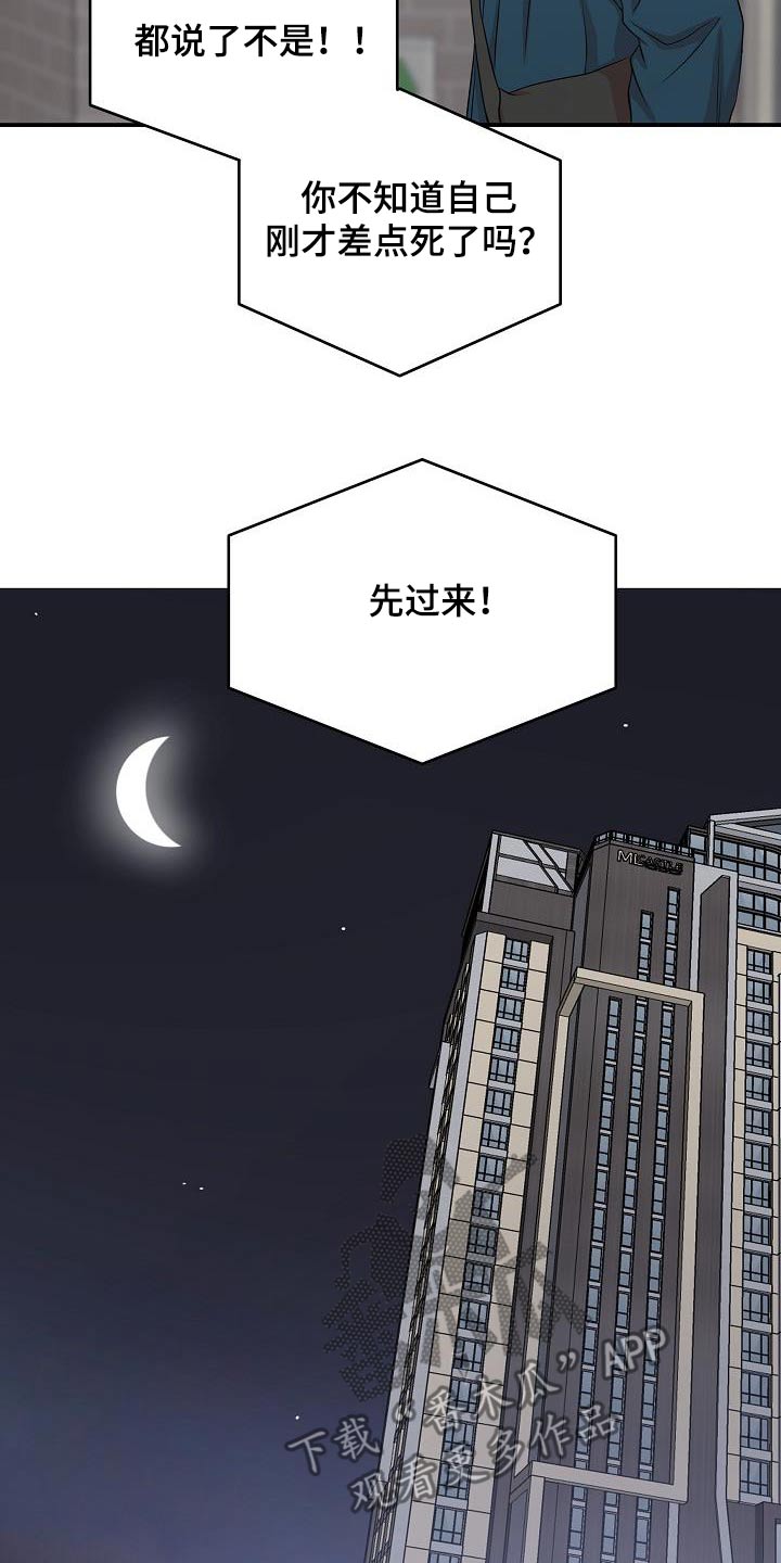 第88话6