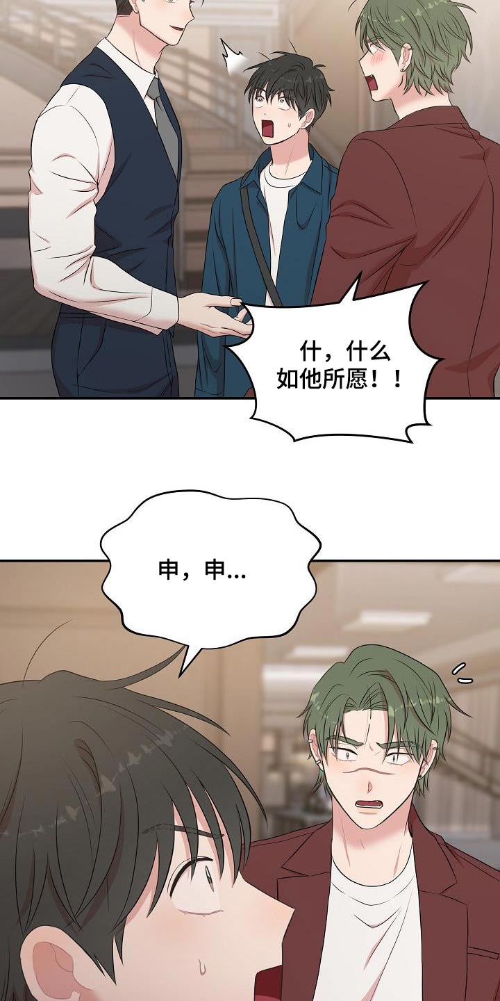第88话13